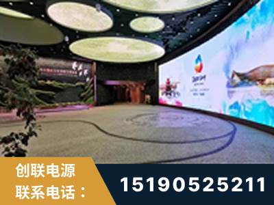 和田-2019北京世界园艺博览会大屏项目