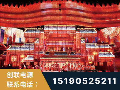 和田-2021央视春晚舞台项目