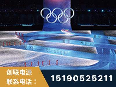 和田-2022北京冬奥会